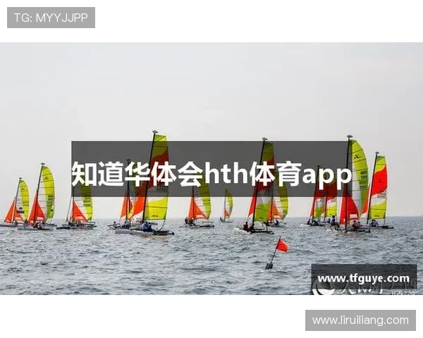 华体会体育真人游戏：多样化的体育赛事直播与互动，带来沉浸式的真人游戏体验