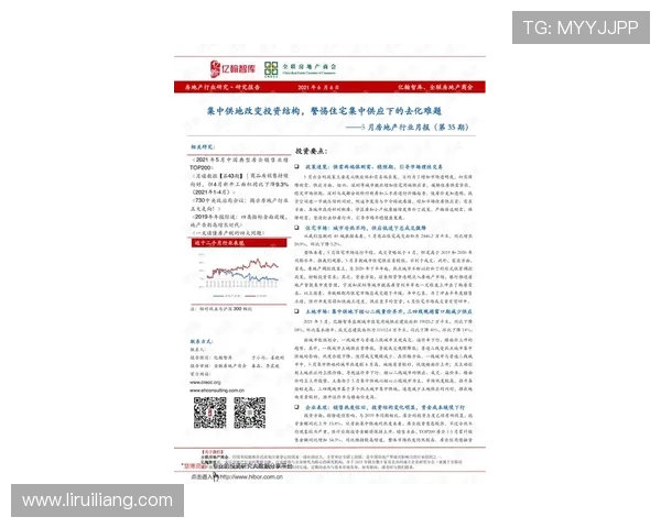 乐投体育公司应对行业监管变化的合规策略与未来发展方向